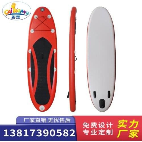 SUP Paddleboard Stand Children Adult Plate Water Fitness Inflatable Surfboard Floating Plate