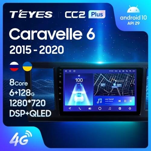 TEYES CC2L CC2 Plus For Volkswagen Caravelle 6 T6.1 T6 2015 - 2020 Car Radio Multimedia Player Navigation No 2din 2 din dvd