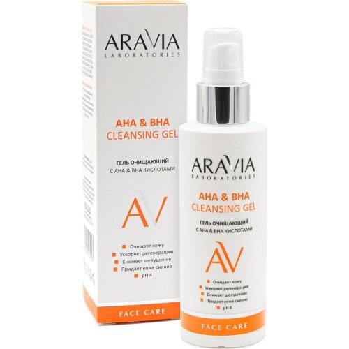 Aravia Facial Care Products
