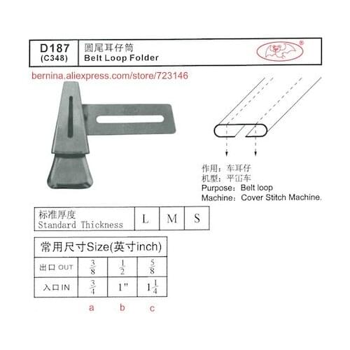 D187 belt loop folder Foor 2 or 3 Needle Sewing Machines for SIRUBA PFAFF JUKI BROTHER JACK TYPICAL