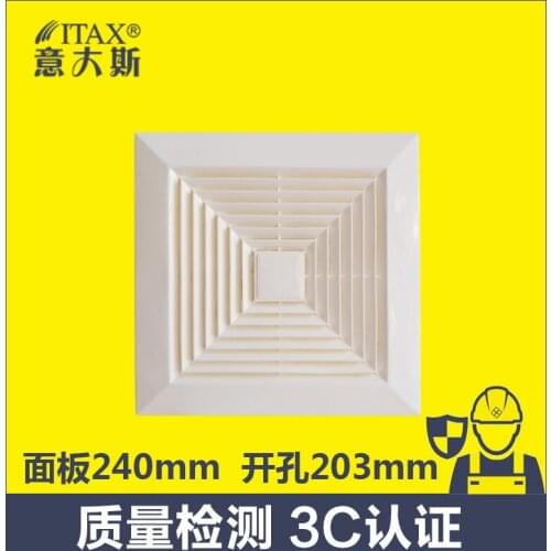 ITAS12B PP Gypsum / plastic buckle / ceiling exhaust fan ventilation fast no noise in kitchen bathroom