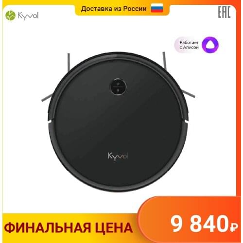 Умная электроника Kyvol China At AliExpress