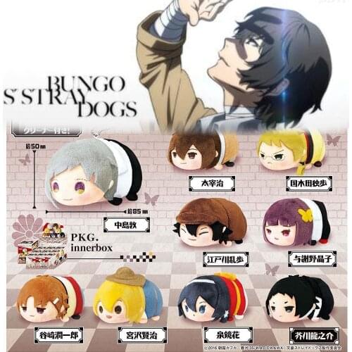 Stuffed Plush Dolls Anime Bungo Stray Dogs Nakajima Atsushi Dazai Osamu Edogawa Ranpo Cotton Cute Akiko Yosano Bag Pendants Toys