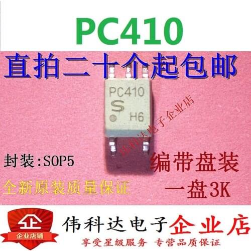 Brand new original PC410 white SOP5/patch quality assurance can be directly photographed