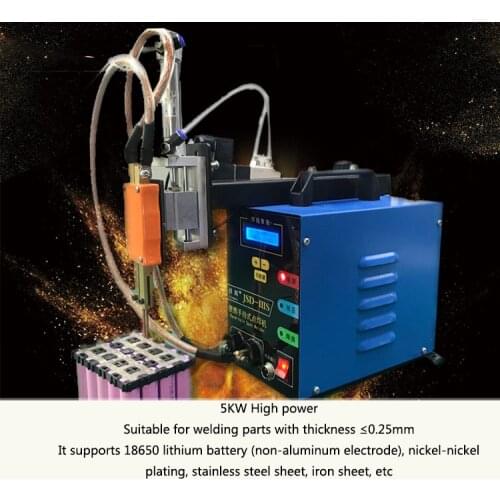 JSD-IIIS 220V Large battery, hand-held spot welding pen, pneumatic spot welding machine, small portable spot welding machine