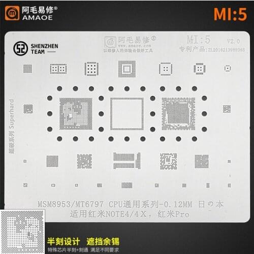 AMAOE Stencil MI:5 For Redmi Note4 4X Pro MSM8953 MT6797 CPU Reballing Stencil Tin Planting Net Welding Template