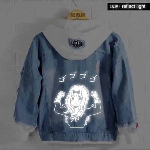 New Kaguya-sama: Love Is War Kaguya Shinomiya hoodie Anime reflect light Coat Men Women Fashion Denim Jacket
