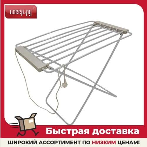 Рыжий кот Laundry Dryer