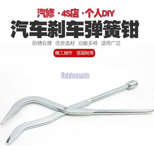 Drum brake spring disassembly clamp disassembly and assembly drum brake adjustment maintenance tool