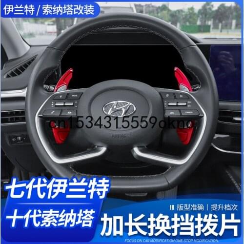 For Hyundai Elantra 7th Sonata 10th Tucson L 2021 Aluminum Alloy Steering Wheel Shift Paddle