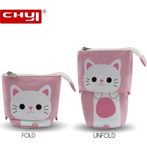 CHUYI (电脑办公) Pencil Cases