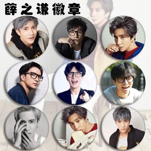 Xue Zhiqian Fashion Decor Badges High-definition High-quality Brooch Pendant Star Surrounding Idol Support Collection Gifts Call