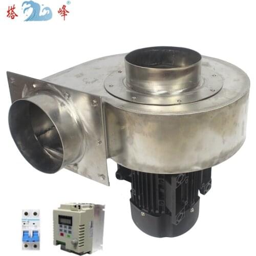 1500w 150mm diameter pipeline 304 stainless steel centrifugal fan blower vapor resisting with VFD stepless speed adjust