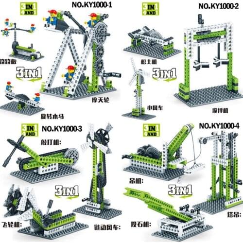 3 IN 1 KAZI city gears mechanic windmill whirligig ferris wheel model building blocks kits technique bricks sets education toys