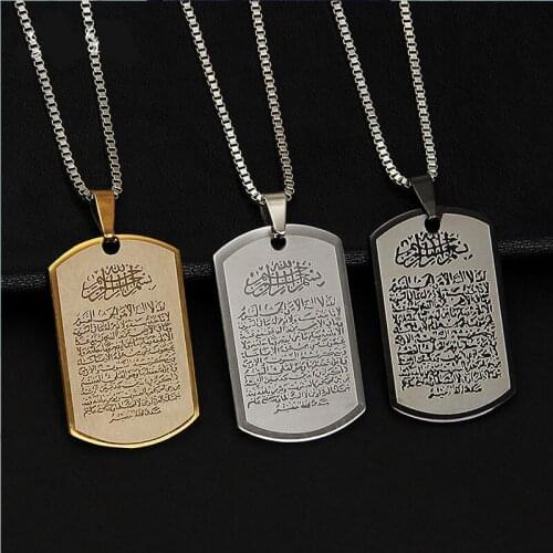 NEW Muslim Pendant Necklace Stainless Steel with Rope Chain Men Women Islamic Quran Arab Fashion Jewelry