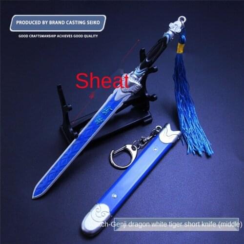 Watch the vanguard game peripheral Genji white tiger short knife long knife dark Guardian evil ghost carbon weapon