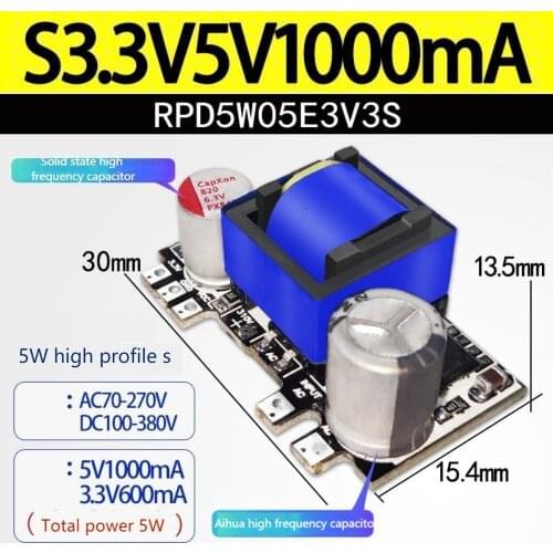 Mini drive power supply 3W 5W 3.5W voltage regulator module 12v7v3.3v isolated switching point power supply AC-DCSUSWE