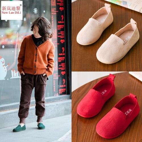 New Lan DiLi Sneakers For Boys