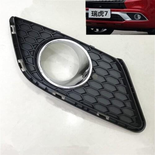 Front Fog Light Cover For 2018 Chery Tiggo 7 ABS Chrome Fog Light Frame