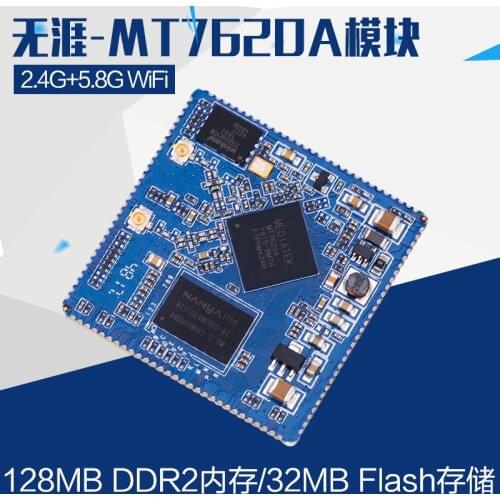 MT7620A Wireless Router Chip Module Core Motherboard Development Board Office Household Gigabit WiFi