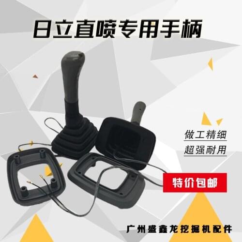 Excavator parts Hitachi EX60 / 70/120/200/210 / 250-1-5-6 joystick handle rubber dust cover straight spray