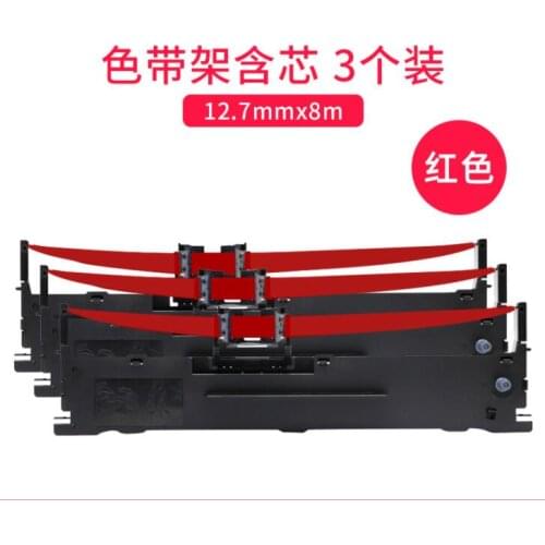 Printer Ribbon Cassette For Epson LQ630K LQ635 LQ730K LQ735 LQ80KF Red