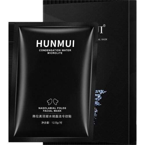 HUNMUI 5Pcs Forehead Lines Mask Fades Wrinkles Forehead Stickers Unisex Mask Forehead Patch Firming Anti-Wrinkle Face Mask