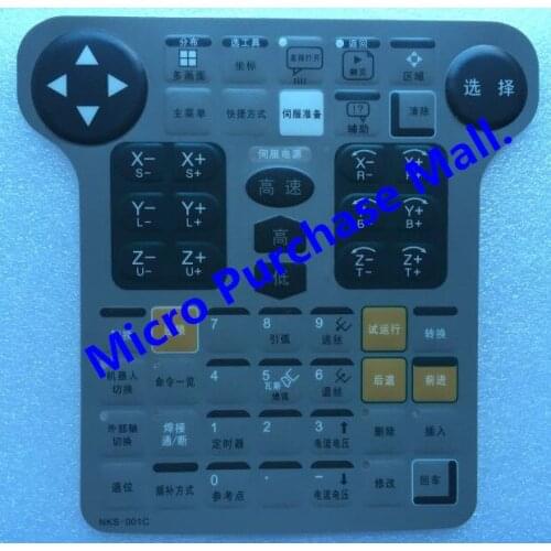 New Ones JZRCR-NPP01B-1 Membrane Keypad