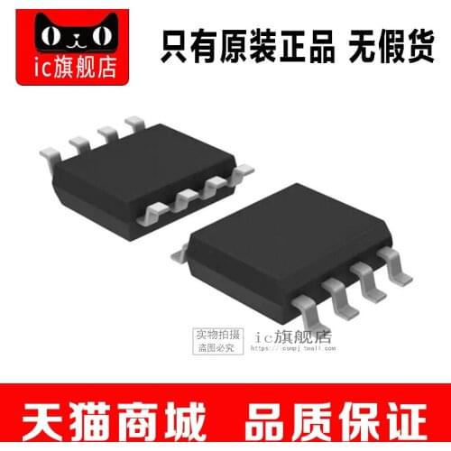 MAX3088EESA SOP8 MAX3088E MAX3088