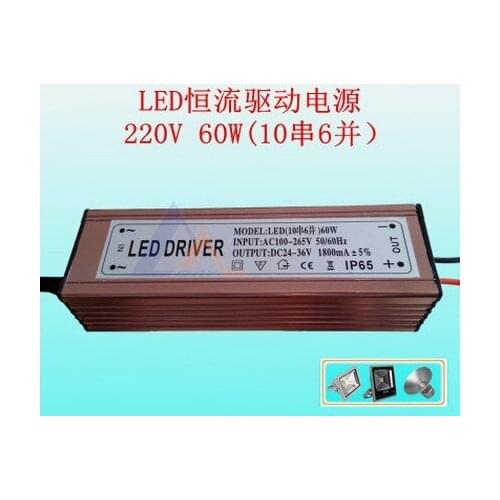 60W foot watt integrated power led constant current drive power cast light spotlights 6 and 10 string lights waterproof