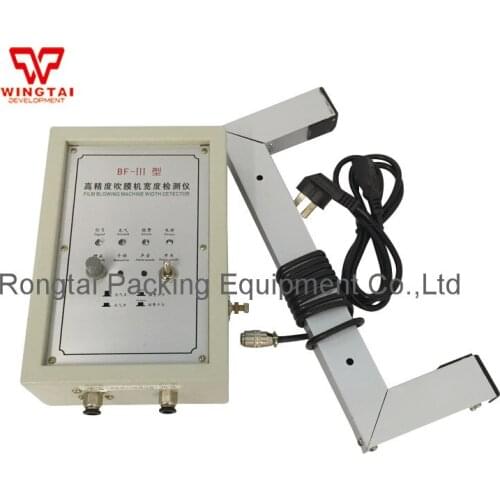 BF-III High Precision Width Controller (width 26cm)