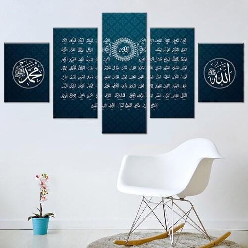 HD Printed Poster Wall Art Frame 5 Pieces Muslim Allah Islam Religion Painting Modular Qur'an Hadith Canvas Pictures Home Decor