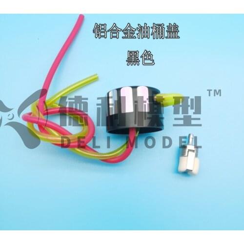 RC Plane Part CNC Oil Drum Cover And Gasoline Pipe 30cm And Methanol Pipe 30cm And Wool Oil Filter Short Connection Pipe