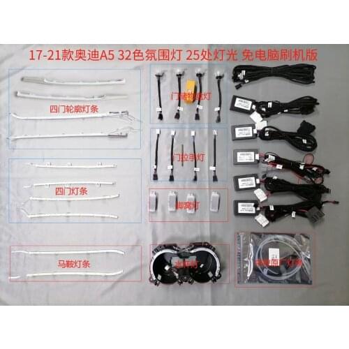 Interior Atmosphere Light For Audi A5 2017 2018 2019 2021 LED Ambient Light Door Light Footwell Light Original MMI Control 1:1