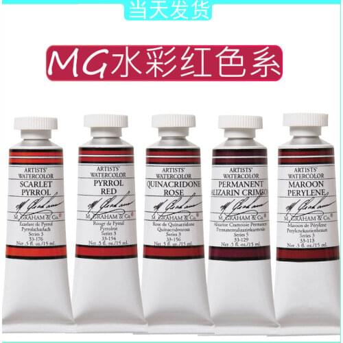 American Artist Grade MG Watercolor 24 Color Solid Tube 15ml Red Series