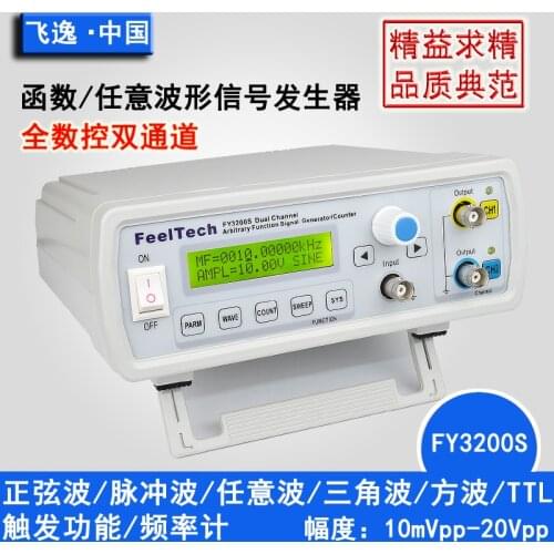 Fy3200s Dual Channel Arbitrary Waveform DDS Function Signal Generator/Signal Source/Frequency Meter/Fy2200s