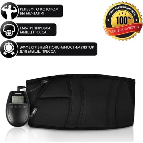 PLANTA Electric Massagers