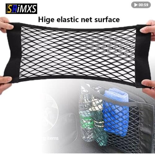 Автомобильные сетки SRIMXS China At AliExpress