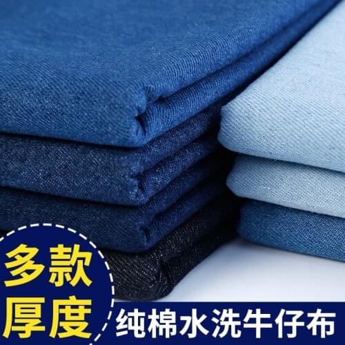 150cmx50cm Pure Cotton Washed Wear-resistant Denim Fabric Shirt Pants Thin Style Skirt Top Thickened Sofa DIY Clothing Fabric
