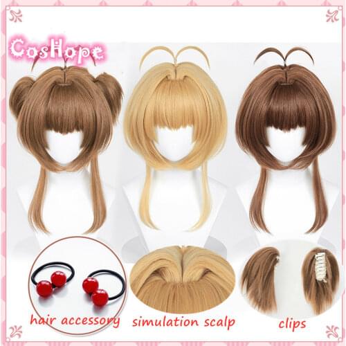 Sakura Card Captor Cosplay Wig Heat Resistant Synthetic Wigs Light Brown Bob Wigs Party Wig Halloween Cosplay