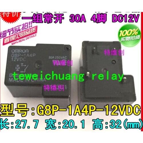 Relay G8P-1A4P-12V G8P-1A4P-12VDC G8P-1A4P-DC12V 30A