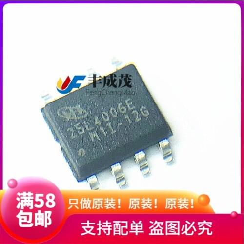 100% New&original MX25L4006EM1I-12G 25L4006E SOP-8 In Stock