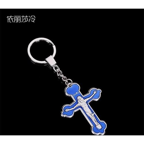 Religious Orthodox Church Cross Medal Keychain Gift, Jesus Key Ring for Car Key Bag Key Bag Christmas Gift Souvenir.6.5X5cm