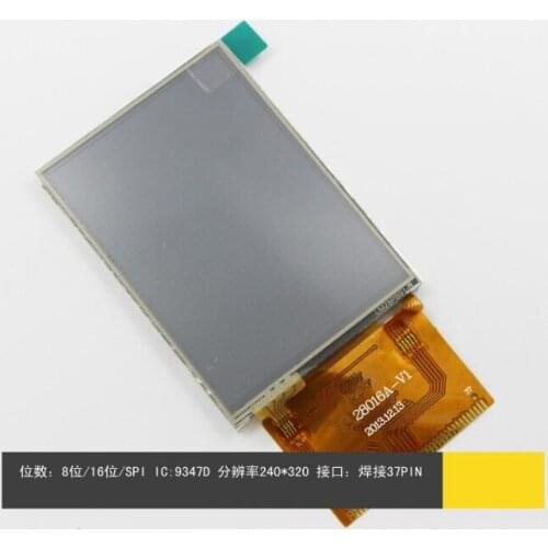 2.8 inch TFT hd color screen SPI 4 line serial port can support 320*240 HX8347D 37PIN With touch