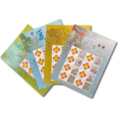 24 solar terms , spring, summer, autumn and winter, Souvenir sheet . 4 sheets. Post Stamps , Philately , Postage , Collection