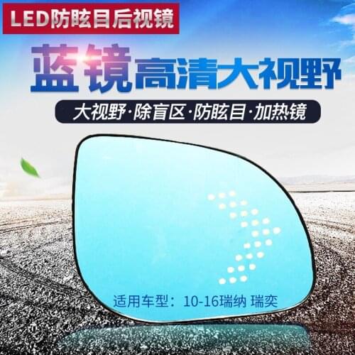 SmRKE 2Pcs For Hyundai Verna 10-16 Side View Door Mirror Blue Glass With Led Turn Signals light Heated