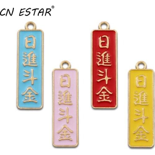 20pcs/Lot Chinese Characters 'Make a fortune' DIY Alloy Oil Drop Earring Bracelet Keychain Charm Pendants Jewelry Accessories