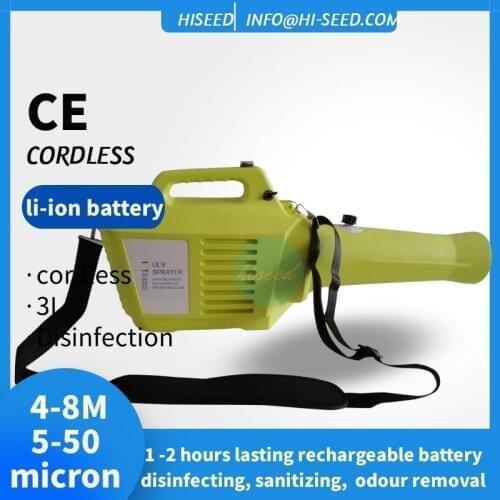 1-2 hours last Hand Held Battery Powered Sanitizer Disinfection Ozone ULV cold Fogging Machine
