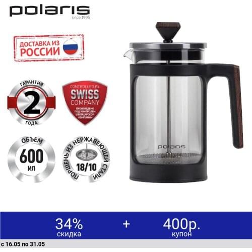 Polaris Tea Utensils