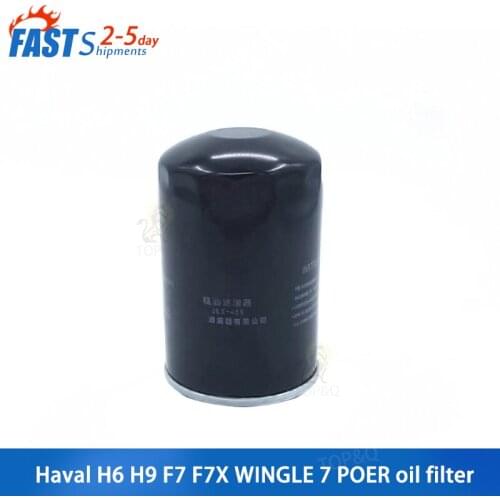 Oil filter is suitable for Great Wall Haval H6 H9 F7 F7X pickup wingle 7 POER gasoline GW4C20 2.0T engine